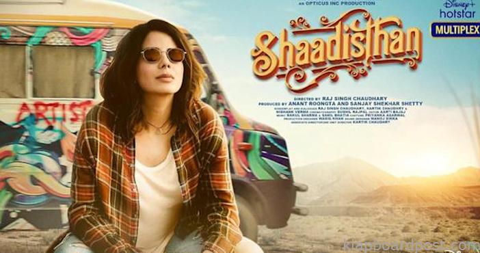 Shaadisthan to release on Hotstar