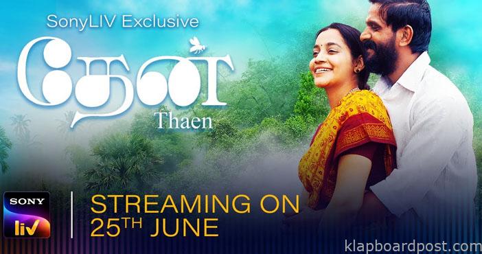 'Thaen' is a story of a beekeeper