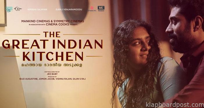 The Great Indian Kitchen Prime Video