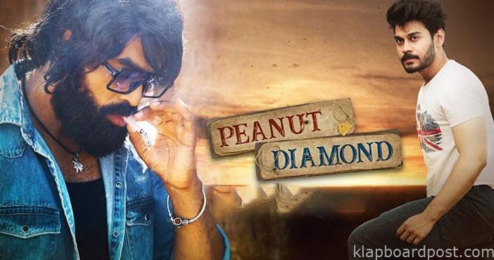 Trailer of Peanut Diamond looks intriguing 1 Trailer of Peanut Diamond looks intriguing