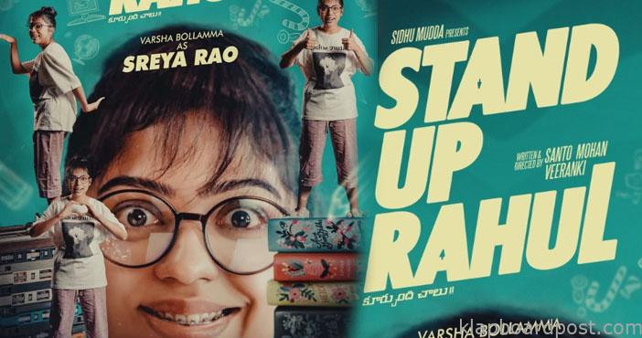 Varsha Bollamma looks geeky in Stand Up Rahul