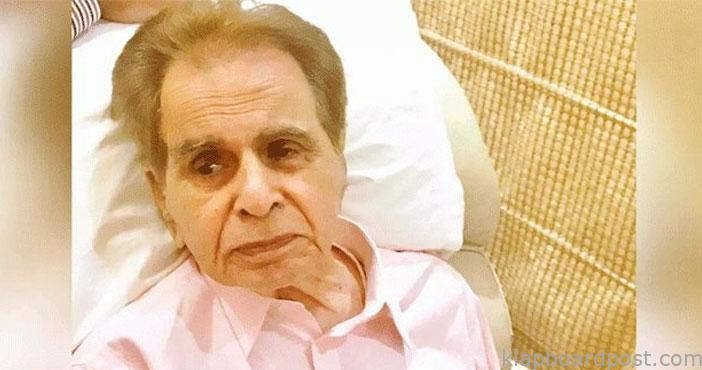 ఆస్పత్రిలో చేరిన బాలీవుడ్ సీనియర్ 1 Veteran actor dilip kumar h