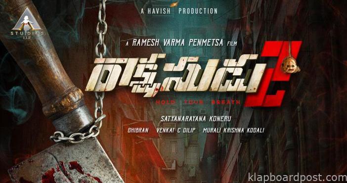 A big sequel to Rakshasudu announced 1 A big sequel to Rakshasudu announced