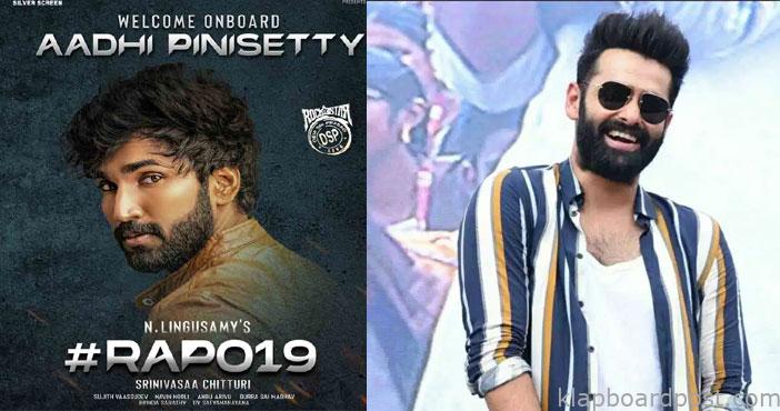 రామ్ విలన్గా ఆది పినిశెట్టి! 1 Aadhi pinishetty as a villa