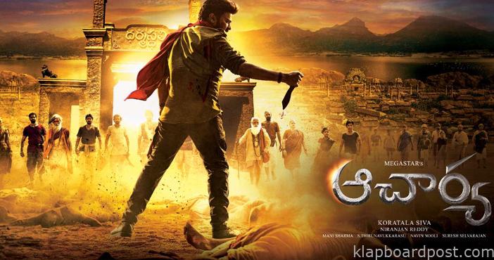 Acharya to go on floors from 7th July