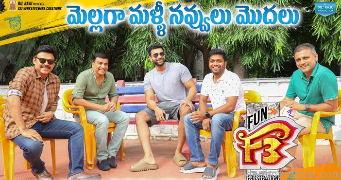 F3 shoot - Dil Raju passes strict orders