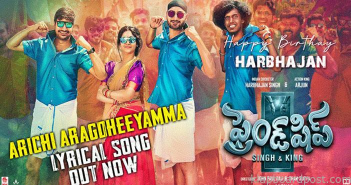 Friendship movie arici arag