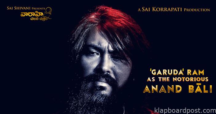 Garuda ram anand baali firs