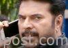 మమ్ముట్టి ‘గ్రేట్ శంకర్’ టీజర్ Mammootty Great shankar movie teaser