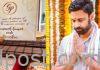 సుమంత్ రెండో వివాహం.. శుభలేఖ వైరల్ Hero Sumanth Second Marriage Wedding Card Viral