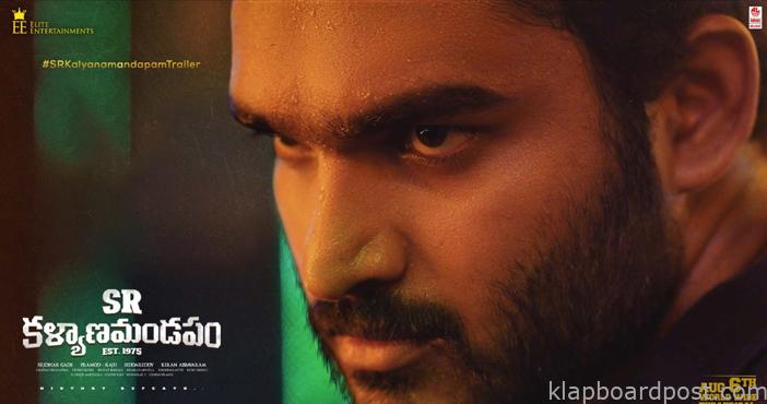 Impressive trailer of SR Kalyanamanapam released copy
