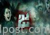 ‘జ’ మూవీ ట్రైలర్ Bigg Boss Fame Himaja Ja Movie Trailer