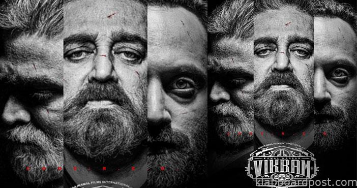 Kamal haasan vikram first l