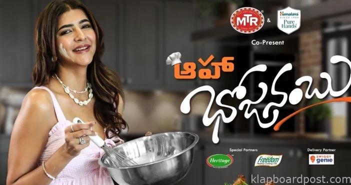 Lakshmi Manchu all set for her new show on AHA 1 Lakshmi Manchu all set for her new show on AHA