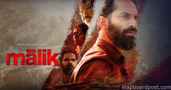 Malik is a story of a past ridden with crime