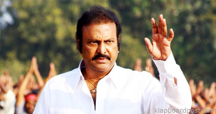 Mohan Babu complaint to Cyb