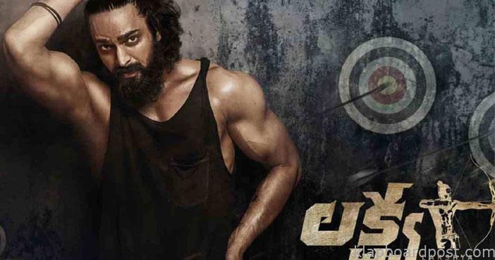 'లక్ష్య' క్లైమాక్స్ షూట్లో నాగశౌర్య 1 Naga Shaurya in lakshya cli