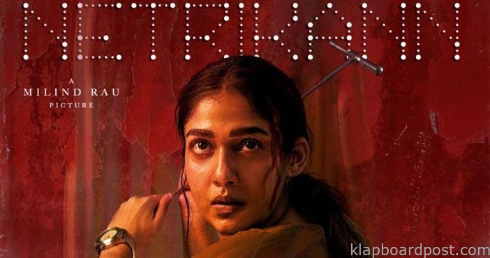 Netrikan to premiere on Disney Plus Hotstar 1 Netrikan to premiere on Disney Plus Hotstar