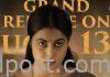 Poorna’s Sundari to come out on August 13th Poorna's Sundari to come out on August 13th