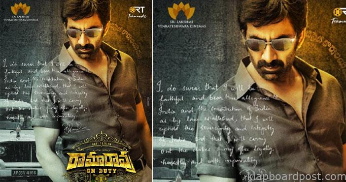 'రామారావు ఆన్ డ్యూటీ' ఫస్ట్లుక్ 1 Ravi teja ramarao on duty