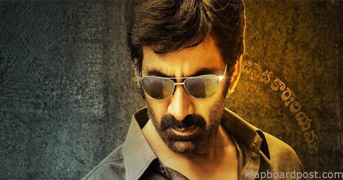 Raviteja as Sub collector i