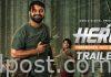 ఉత్కంఠబరితంగా ‘హీరో’ ట్రైలర్