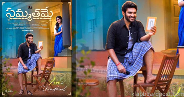 Sammathame first look