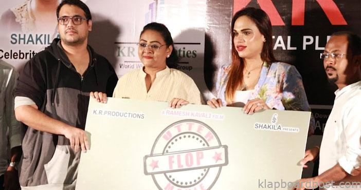 Shakeela OTT flatform