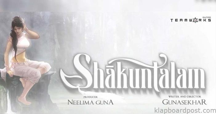 Shakunthalam to be shot at the Gandipet Lake