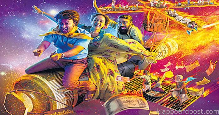 సత్యదేవ్ 'స్కైలాబ్' ఫస్ట్ లుక్ విడుదల 1 Sky Lab telugu movie first