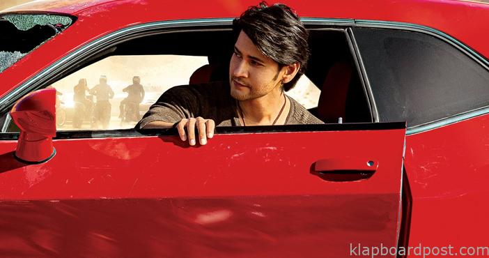 Sarkaru Vaari Paata seals its massive release date 1 Srkaru Vaari Pata seals its massive release date