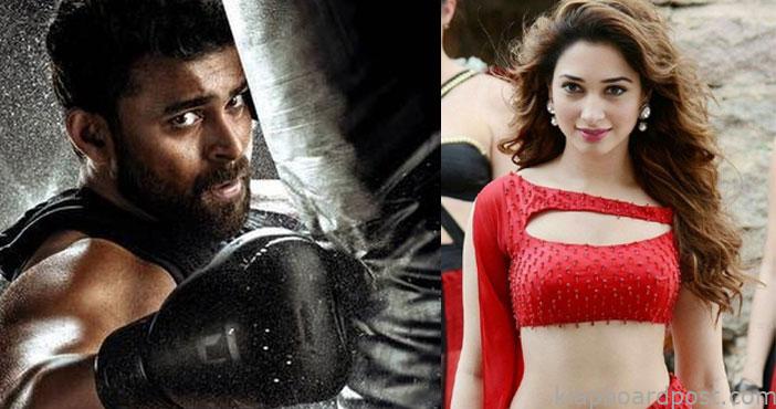 గని సినిమాలో తమన్నా ఐటం సాంగ్! 1 Tamanna item song in Ghani