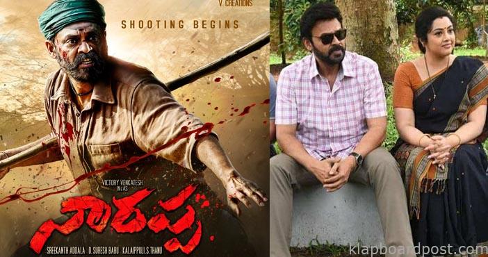 This is why Narappa and Drishyam 2 going the OTT way?