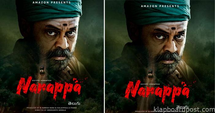 Venkatesh narappa movie rel