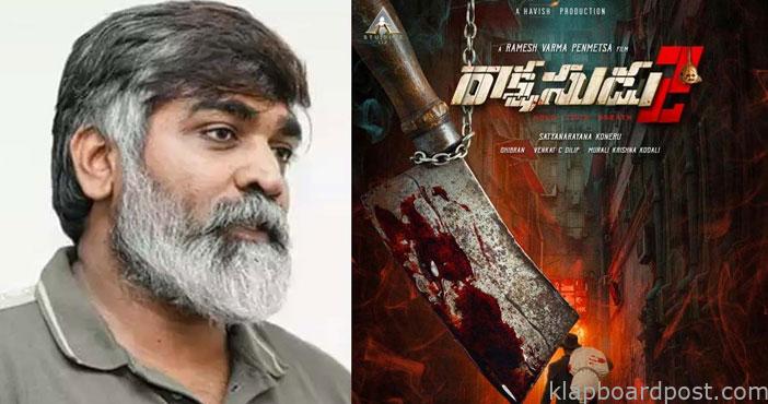 'రక్షసుడు-2'లో విజయ్ సేతుపతి! 1 Vijay setupati as a hero in