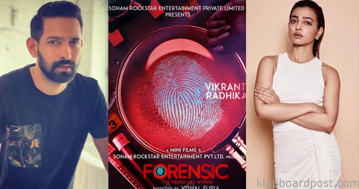 Vikrant Massey, Radhika Apte in crime thriller Forensic