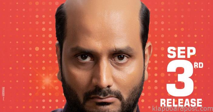 101 Jillala Andagadu gets a new release date