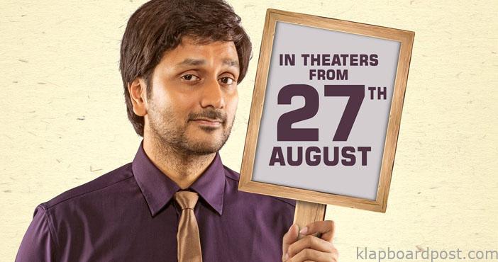 101 Jillala Andagadu to be out on Aug 27th