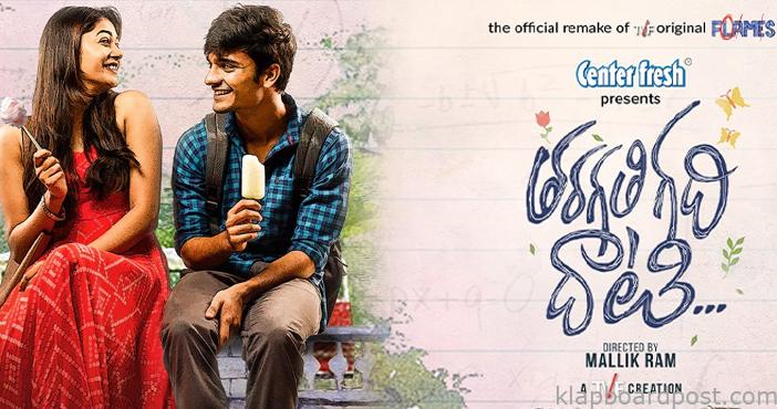 Aha announces the remake of FLAMES