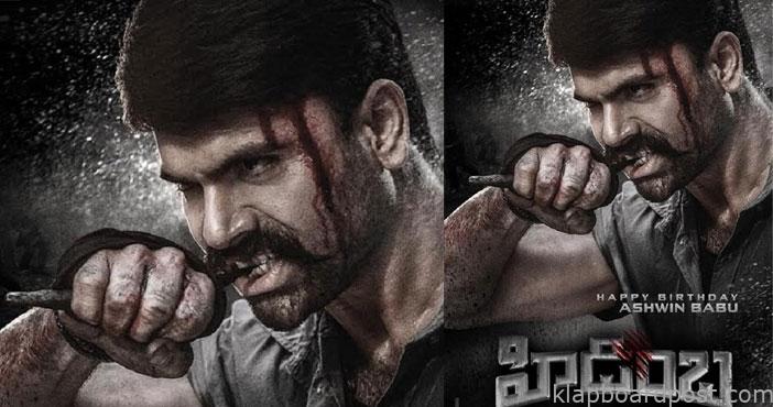 Ahwin babu new movie title