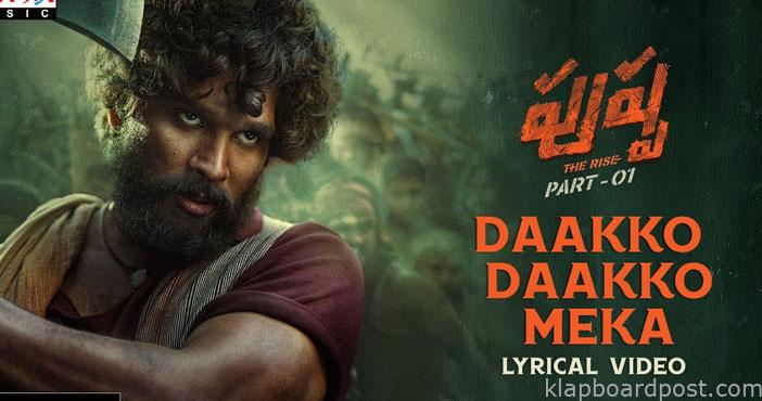 Allu Arjun's Meka song is worth the hype 1 Allu Arjun's Meka song is worth the hype