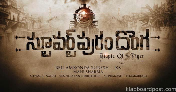 Bellamkonda Sreenivas announces a new biopic