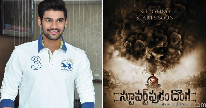Bellamkonda sreenivas new m