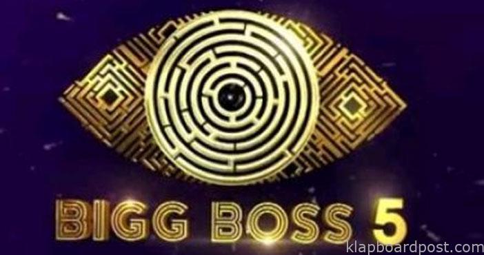 ఆగస్ట్ -15న బిగ్బాస్ కొత్త ప్రొమో.. కంటెస్టెంట్స్ లీస్ట్ వైరల్ 1 Bigg boss