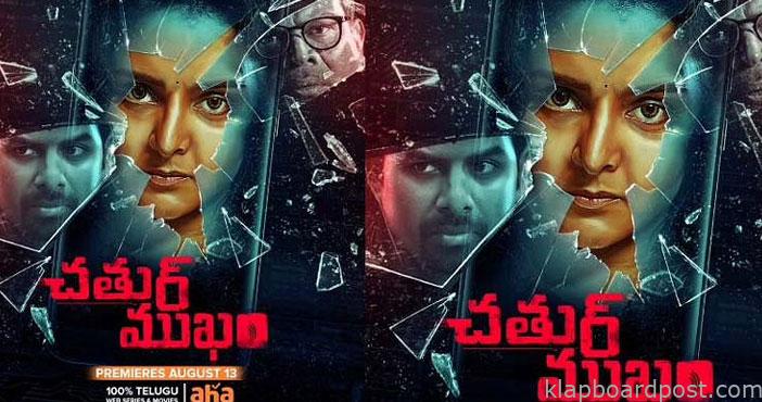 Chathur Mukham Trailer