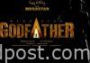 ‘గాడ్ ఫాదర్’గా మెగాస్టార్