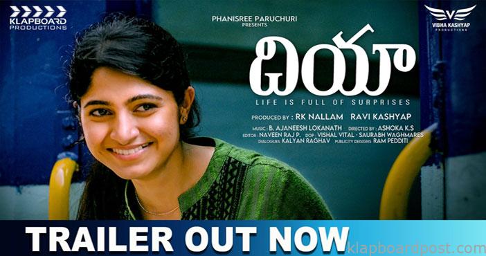 Diya movie Trailer image