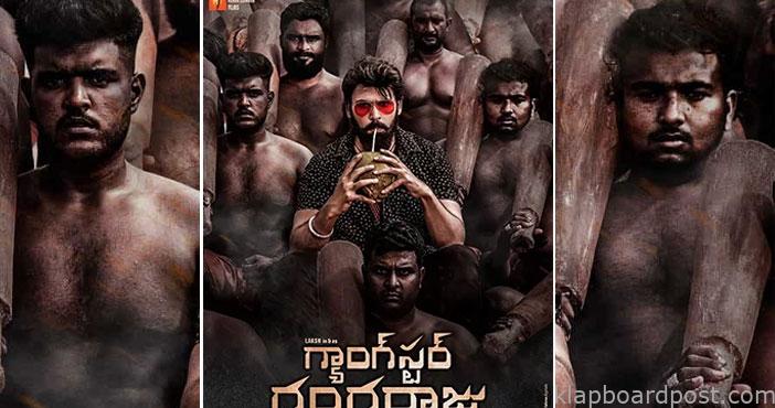 ఆకట్టుకుంటున్న ‘గ్యాంగ్స్టర్ గంగరాజు’ ఫస్ట్లుక్ 1 Gangster gangaraju movie fi