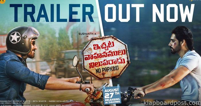 'ఇచ్చట వాహనములు నిలుపరాదు' ట్రైలర్ 1 Ichata vahanamulu niluparad