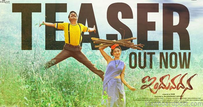 Induvadana movie teaser